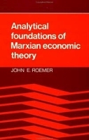 Analytical Foundations of Marxian Economic Theory артикул 1598c.